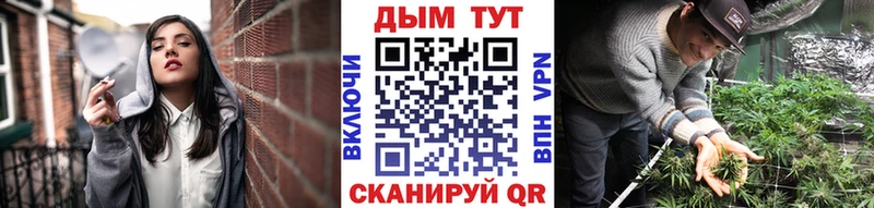 Канабис OG Kush  Прокопьевск 