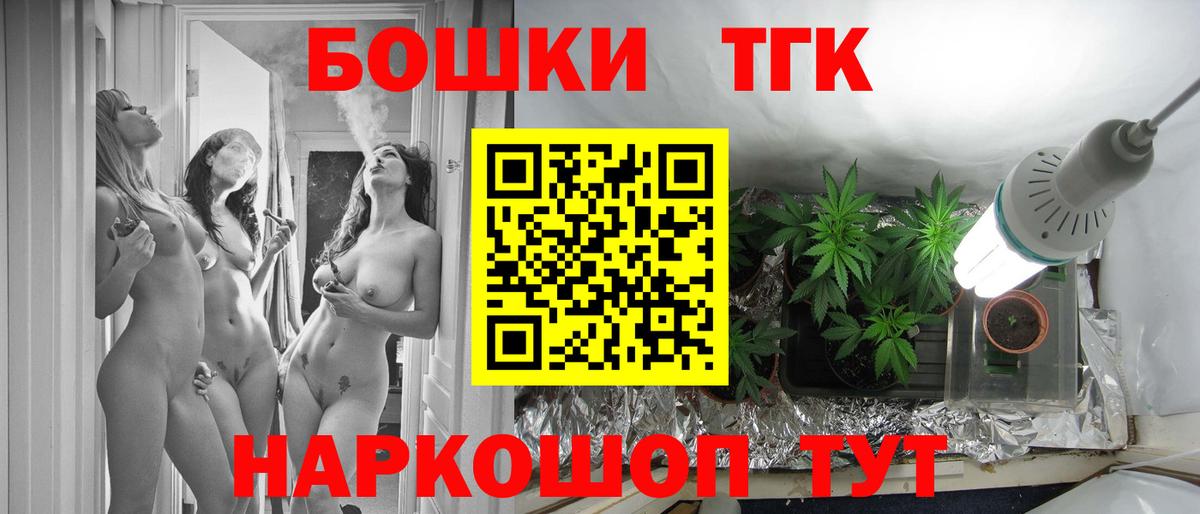 Бошки Шишки Ganja  Конопля семена  Прокопьевск  Бошки марихуана VHQ  Вход с VPN 